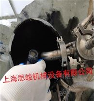 SGN水性氟碳涂料高速分散机