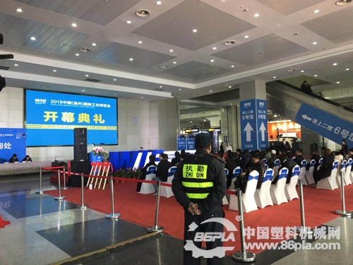 2018中国(温州)国际工业博览会盛大开幕