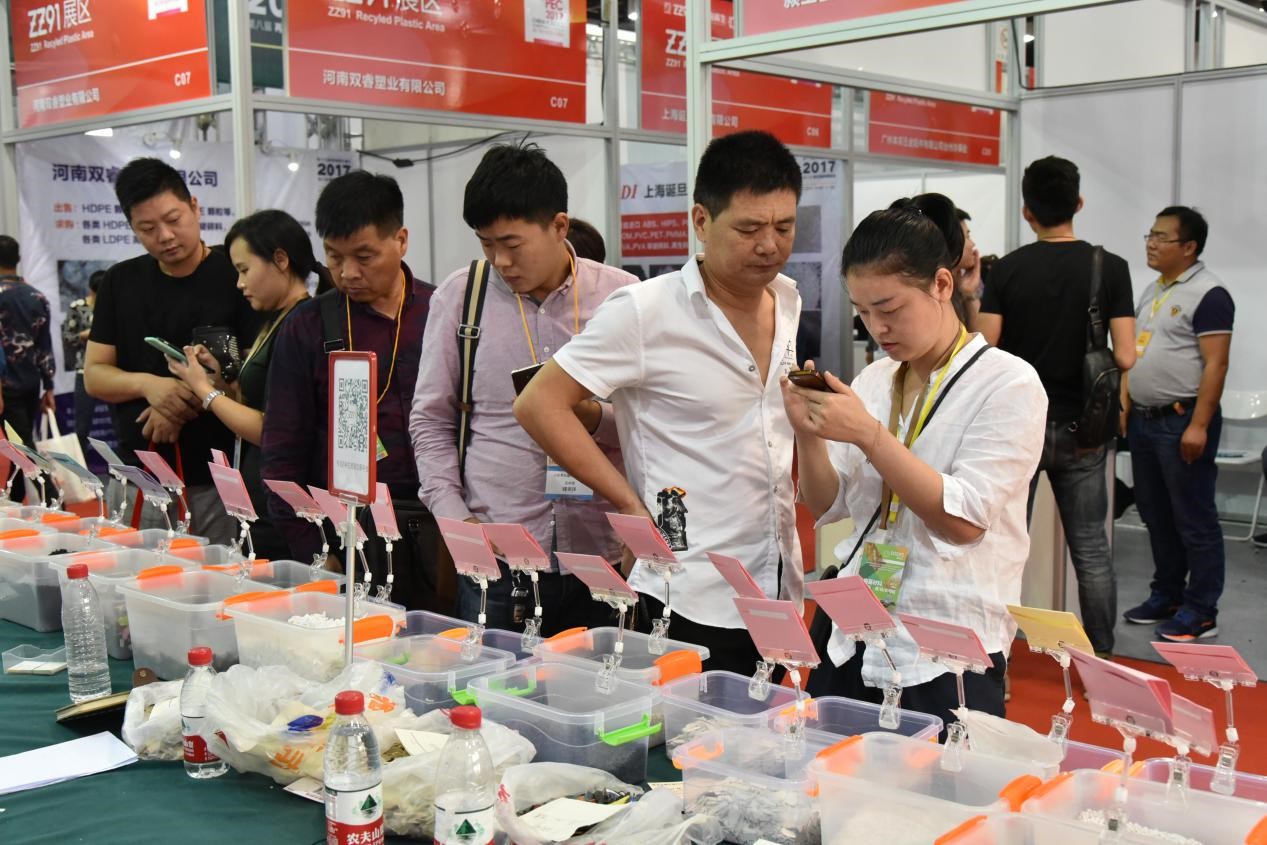第18届中国塑料交易会:国内首创再生塑料专区