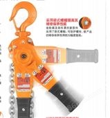 KITO环链手扳葫芦L5型