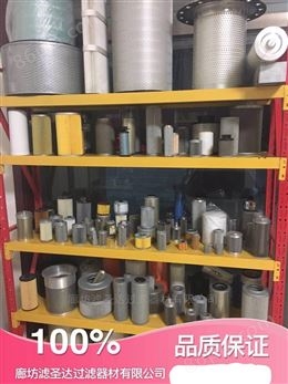 国产液压滤芯滤筒供应商