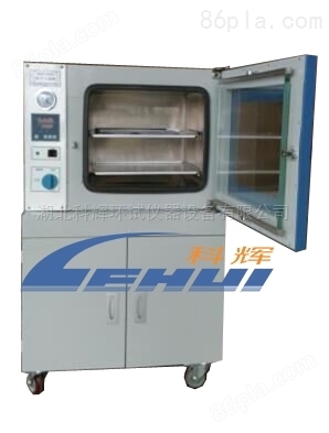 湖北科辉DZF-6020L小型立式真空干燥箱现货