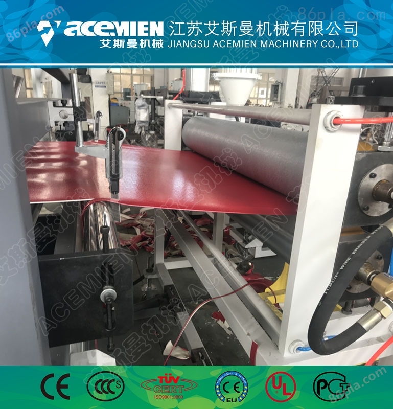 PVC塑料合成树脂瓦生产线-艾斯曼机械