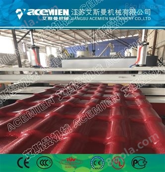 生产树脂瓦机瓦设备厂家 塑料合成瓦生产线