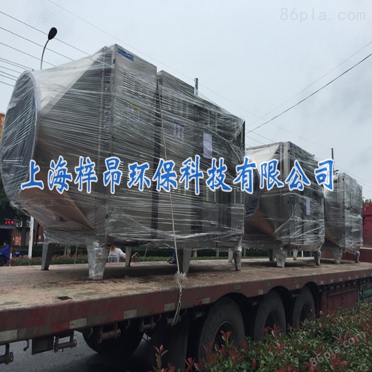 上海再生塑料厂挤出造粒废气处理设备