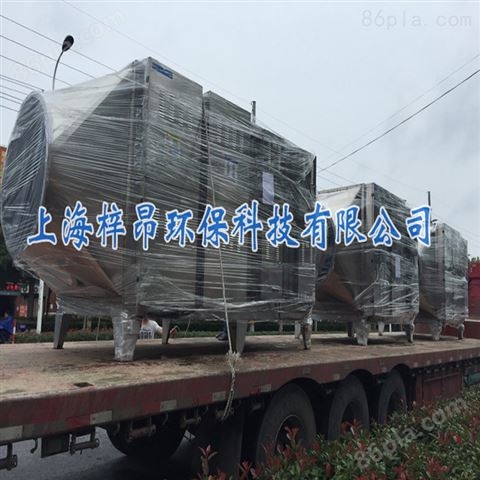 上海废旧塑料厂废气处理设备
