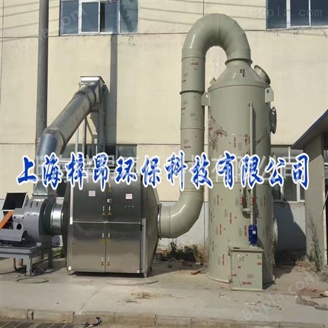 上海废旧塑料厂废气处理设备