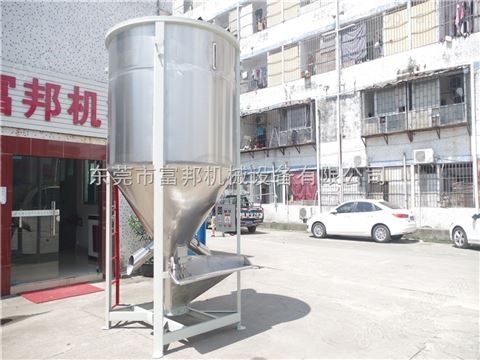 江苏PE塑料立式拌料机价格厂家