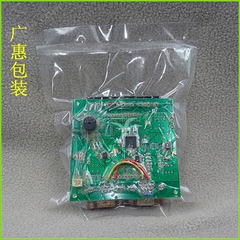 深圳电子产品抽真空包装袋