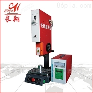 林城分体式超声波焊接机