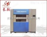 CX-15000P20公斤振动摩擦塑料焊接机