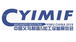 2019YIMIF义乌塑料橡胶机械工业展区 