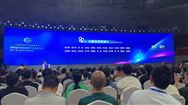 伯乐受邀参加第四届中国新材料产业发展大会| 论坛七 先进镁合金论坛