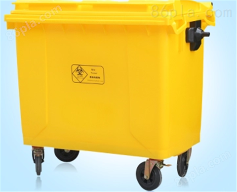 益乐塑料垃圾箱660L黄色医疗垃圾桶