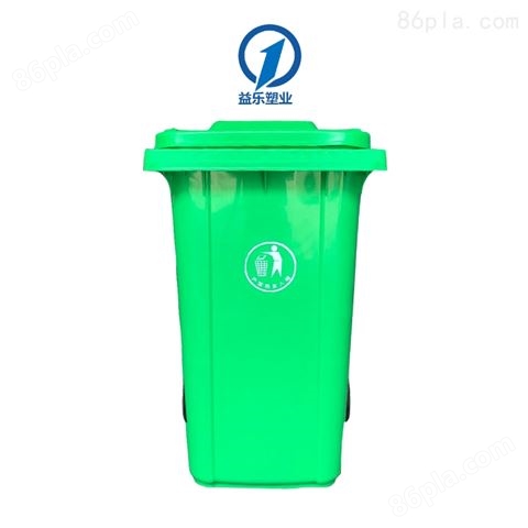 湖北益乐30L户外环卫塑料垃圾桶