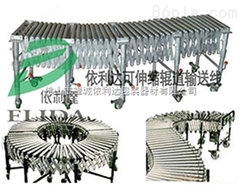 惠州自动化流水线依利达车间成型打包机械