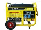 TOTO230A230A汽油发电电焊机报价