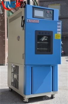天津高低温湿热交变试验箱微电脑高低温试验机