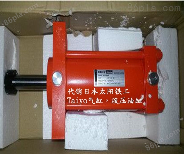代销TAIYO油缸太阳铁工省空间型液压油缸