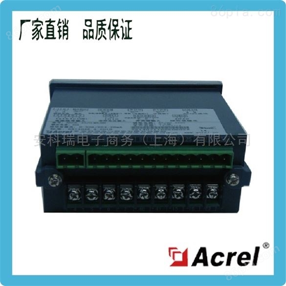安科瑞ARD2L-6.3 智能电动机保护器液晶