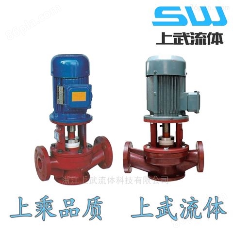 SL型石化冶炼染料化工离心泵 立式化工泵