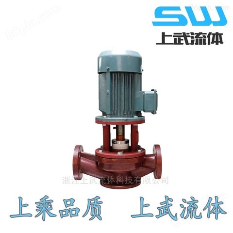 SL型耐腐蚀立式化工泵 玻璃钢耐高温离心泵