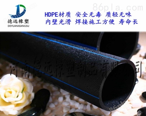 浚县HDPE给水管道 pe节水灌溉管