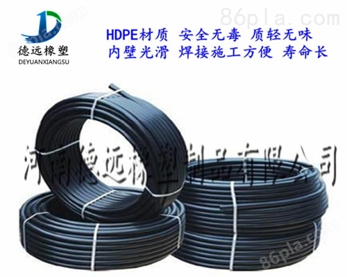新密塑料HDPE给排水管厂家