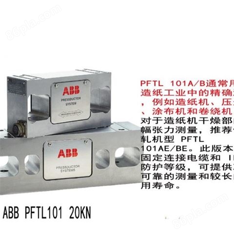 ABB PFTL101A 0.5KN  张力传感器