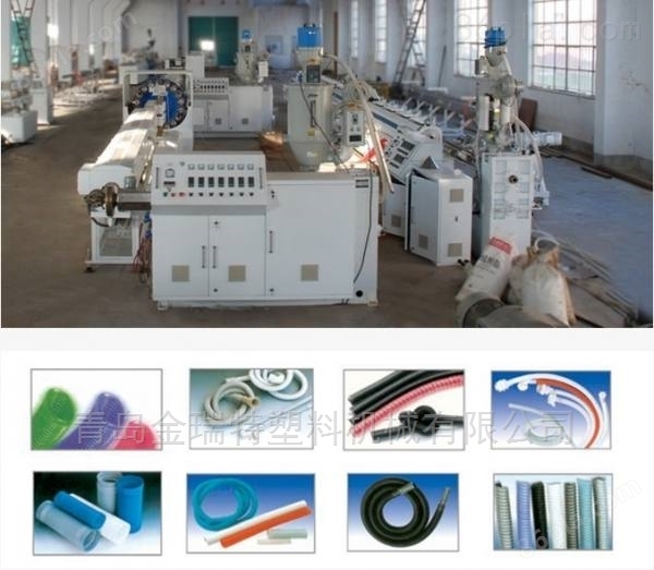 PVC纤维增强软管生产设备