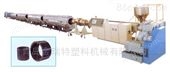 SJ-120315-630PE大口径供水管生产线
