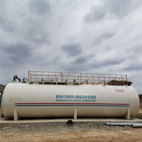 新疆污水处理设备厂家中水回用mbr一体化