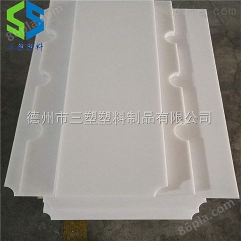 三塑高分子聚乙烯塑料耐磨板 HDPE塑料板
