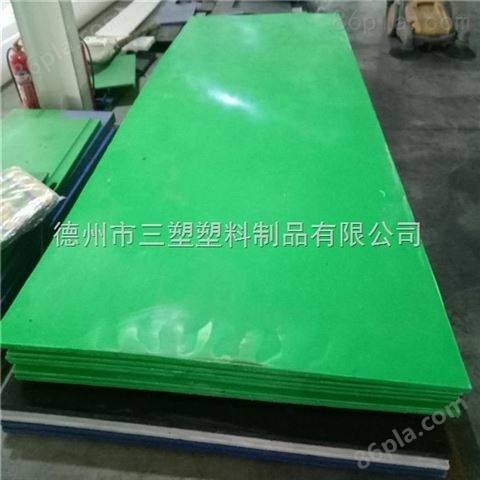 厂家生产UPE超高分子量聚乙烯树脂耐磨板