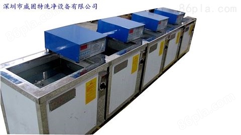 深圳威固特磁辊超声波清洗机