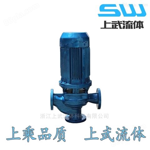 GW型立式铸铁排污泵 污水不锈钢管道离心泵