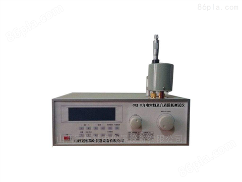 介电常数及介质损耗测试仪