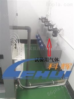 武汉科辉FQX-300流动混合性气体腐蚀试验箱